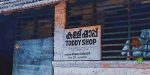 Best Toddy Shop Food Around Kottayam